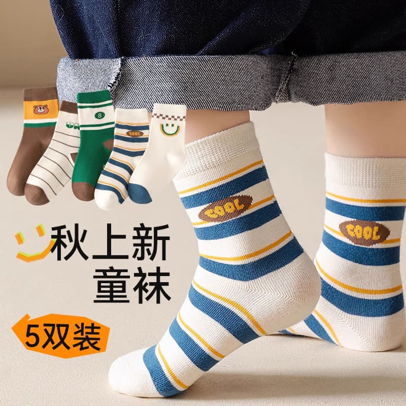 New Children's Socks Spring Summer Student Mid-Calf Socks Cartoon Moisture-Wicking Socks Zhuji Sock Wholesale