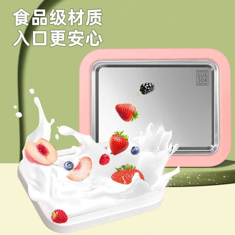 DIY high-value stainless steel ice cream maker/yogurt maker for kids, compact household use.