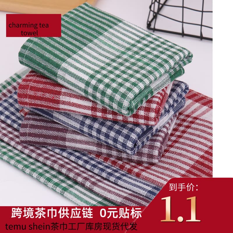 Kitchen Towels, Plaid Napkin Placemat Dishcloth Absorbent Tea Towel with Barcode