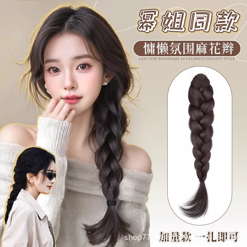 Low Side Ponytail Braided Wig Clip for Women, Realistic Long Braided Wig, Natural Twist Braid Hairpiece, Same Style as Power Sister