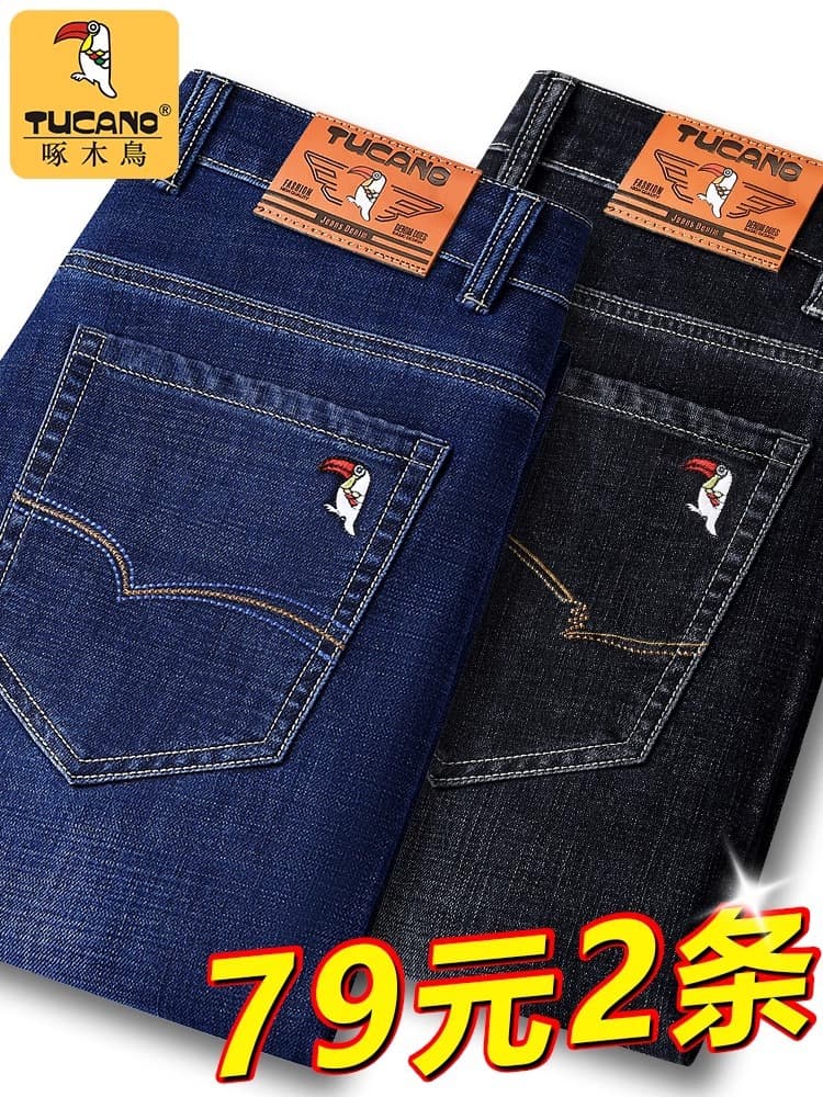 Woodpecker Men's Straight-Leg Thick Jeans, Stretch Loose Large Size Casual Middle-Aged Men's Autumn/Winter Long Pants