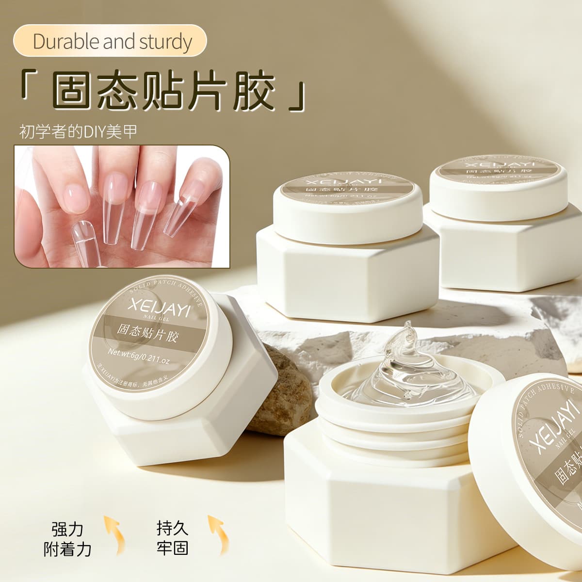 Solid patch adhesive nail patch new phototherapy canned nail patch gel does not hurt the nail factory wholesale price