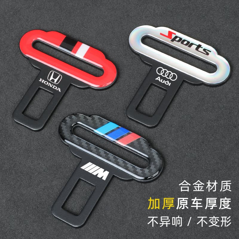 Car Seat Belt Alloy Safety Belt Extension Connector Car Rear Safety Plug Belt Anti-Stranglehold Bayonet Holder