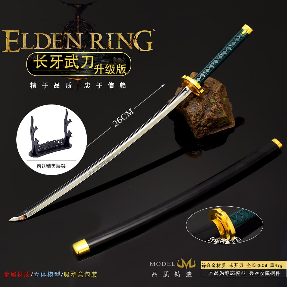 Elden's Ring game peripheral weapon model 26CM long-tusked katana upgraded version metal craft ornaments
