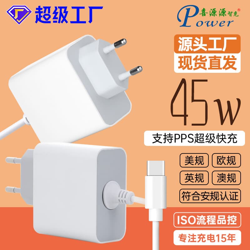 PD45W European wall plug with Type-C cable, PD3.0+QC3.0 multi-protocol laptop and phone charger