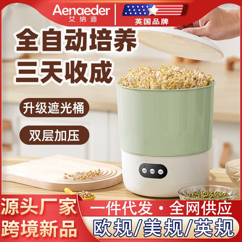 Small Home Bean Sprout Machine, Automatic New Model on Sale, Light-Proof Soybean Sprouting Pot