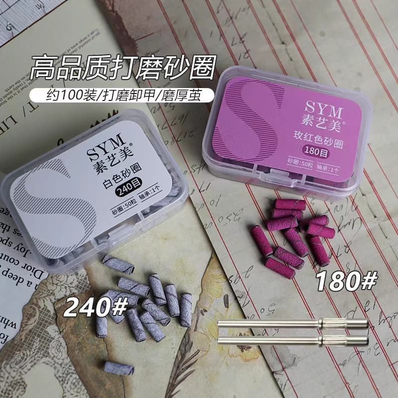Manicure Tools, High-Quality Sanding Ring, Gentle and Delicate, Quick Removal of Nail Polish and Glue, Sanding Head Accessories, Sand Ring