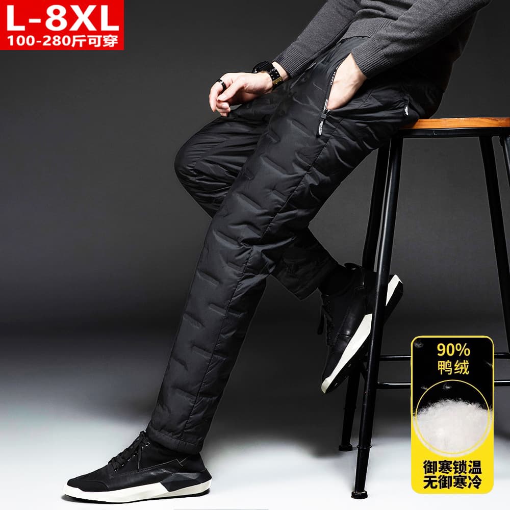 Winter trendy men's duck down genuine down pants, plus-size youth large-size thickened outerwear warm windproof cold-resistant pants.