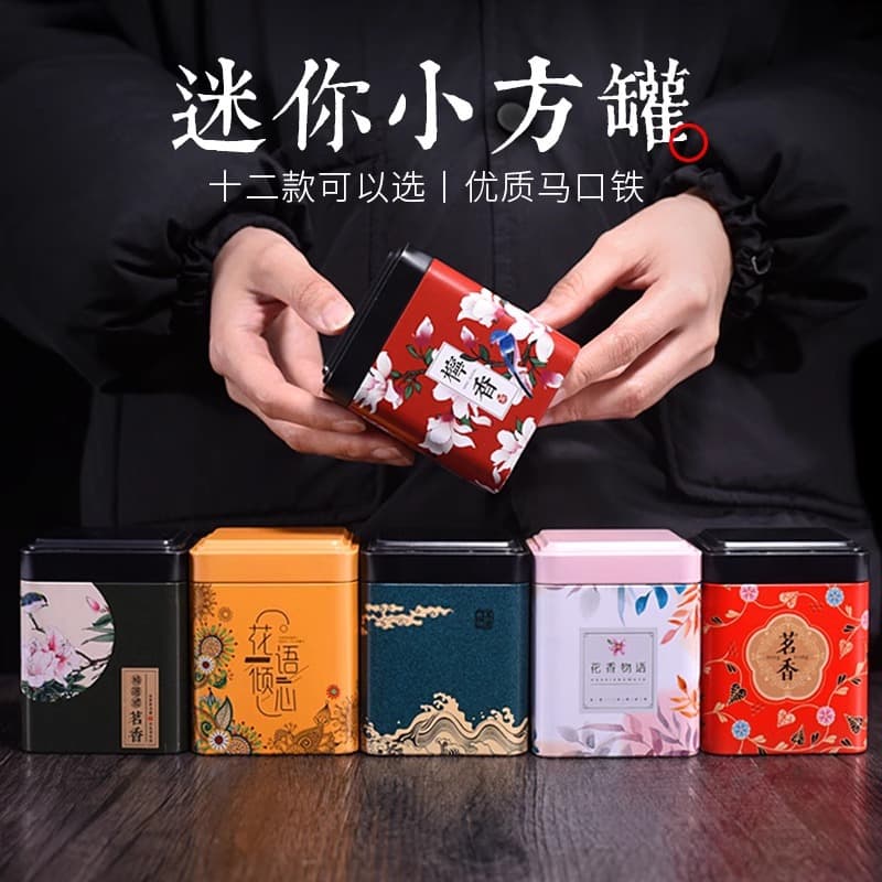 Manufacturer retro tea can small portable black tea scented tea green tea Longjing tea box tinplate tea can