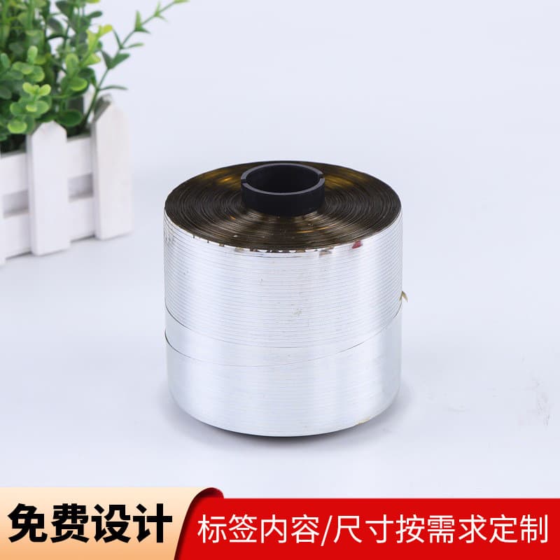 Manufacturer wholesale drawn wire drawing double-sided stretched white black silver wire drawing transparent frosted wire drawing anti-counterfeiting wire