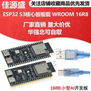 ESP32 S3 Core Board with Onboard 1-N16R8 ESP32-S3-DevKitC-1 Module Development Board XiaoZhi AI
