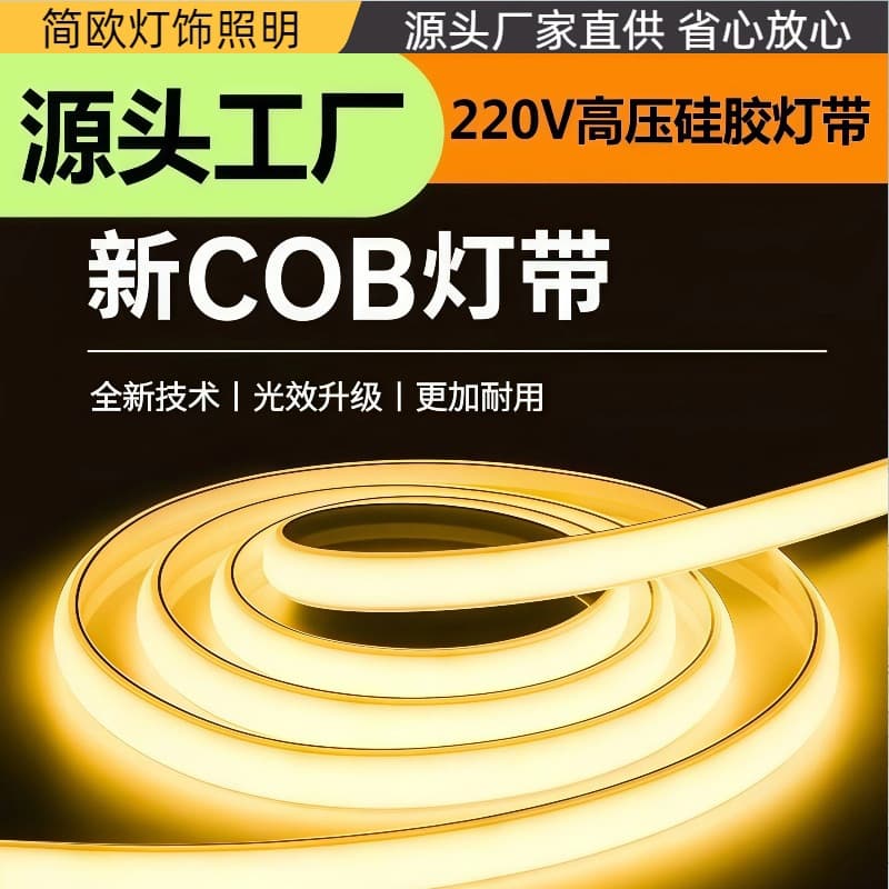 LED Light Strip 220V Outdoor Waterproof Self-Adhesive COB Flexible Light Strip Light Box No Slotting Required Cabinet Light Strip