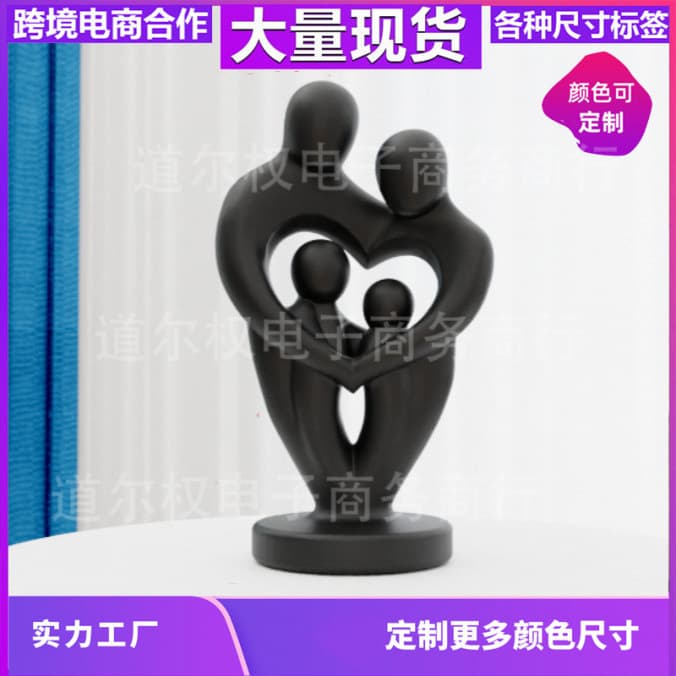 3D Printed Cross-Border New Model Sculpture for a Family of Four, Minimalist Modern Style, Made of Plastic Material and Crafts