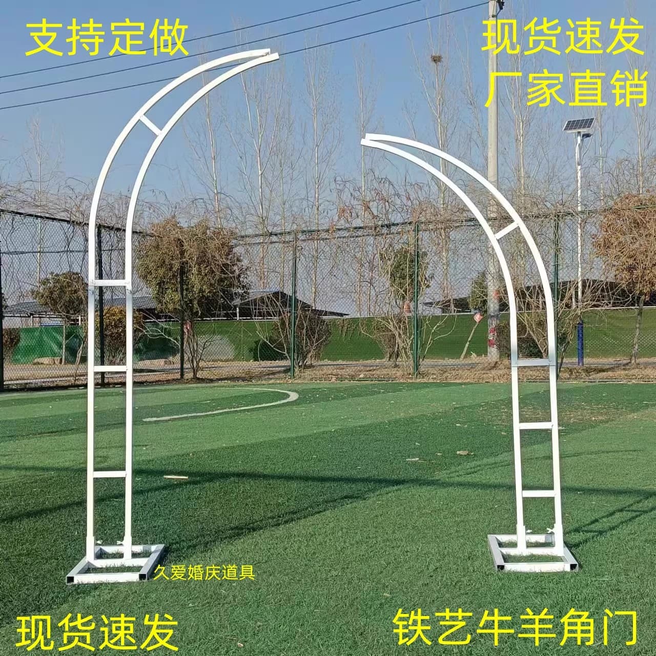 Wedding props wrought iron arch stand flower stand ox horn door ivory door lawn wedding ramrod door outdoor climbing vine stand