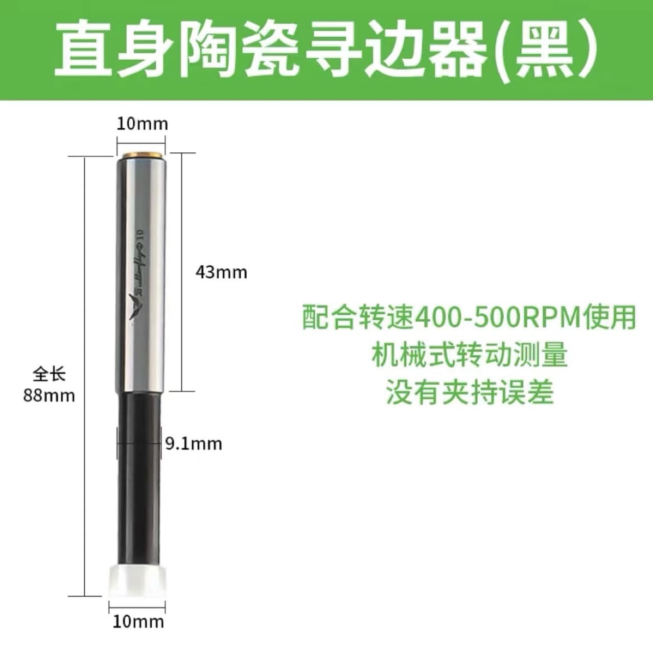 High-Precision Edge Finder Center Rod, Non-Magnetic Ceramic, CNC Machining Center Milling Machine, Photoelectric Buzzer, Anti-Magnetic, Super Precision Center Rod