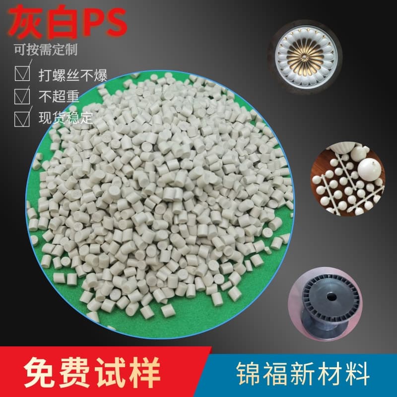 475 eco-friendly material for signal light housings, high toughness, high impact resistance HIPS recycled plastic pellets