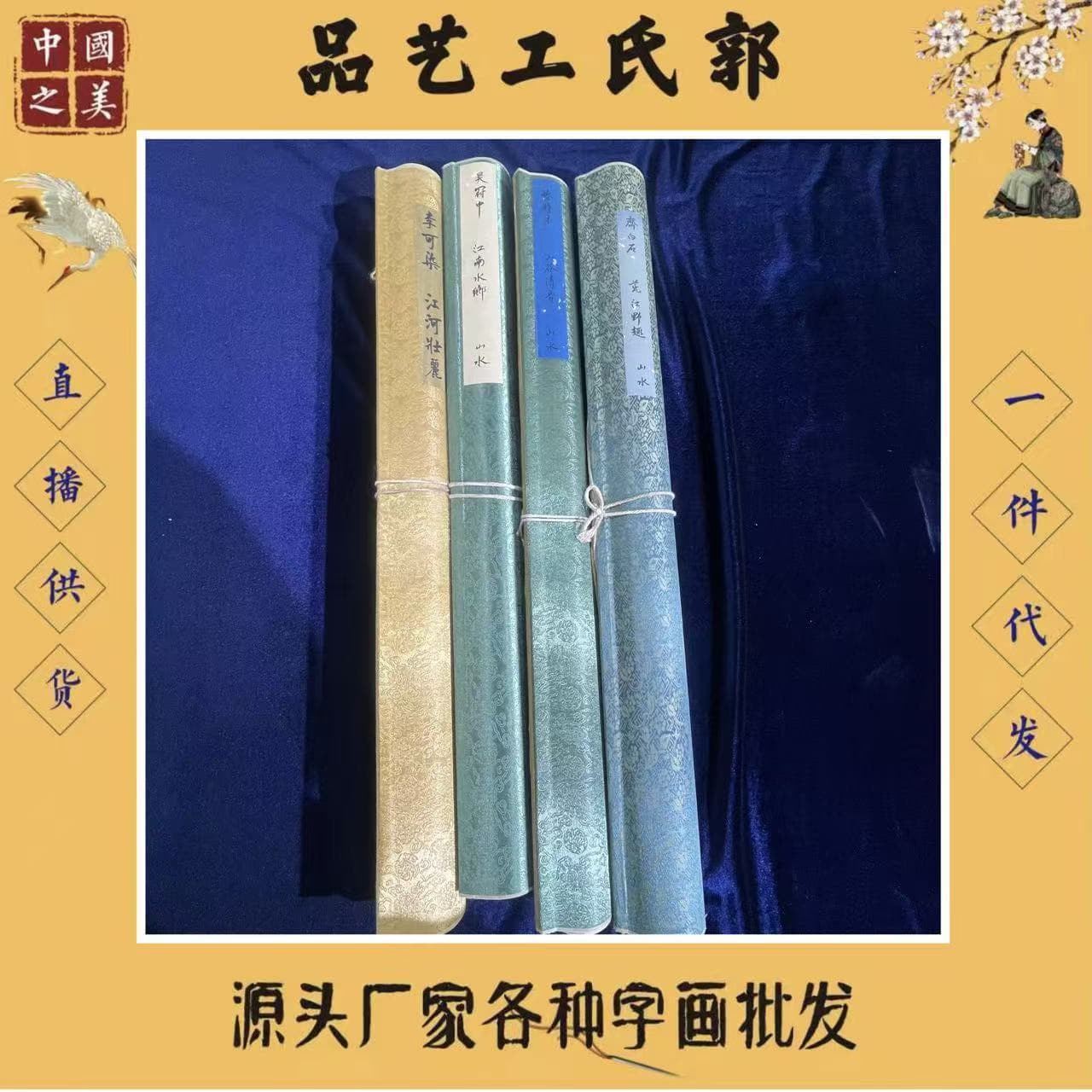 Antique celebrity painting, Magnificent Rivers, Jiangnan Water Town, Wild River Charm, Clear Landscape four-meter scroll factory direct