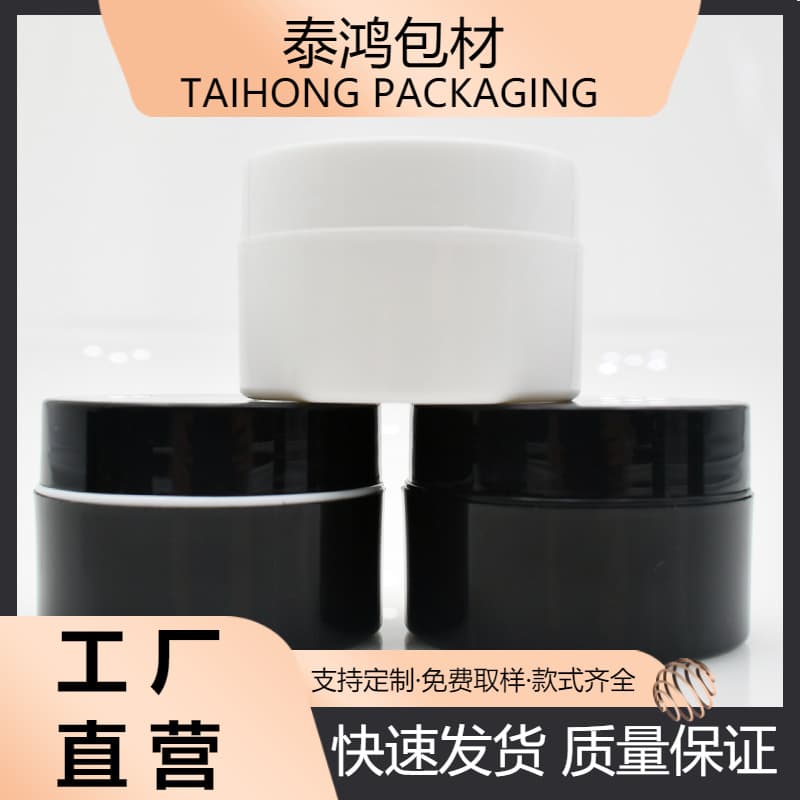 Hot-Selling 15g Crystal Extension Gel Empty Bottle 10g Nail Gel Manicure Gel Jar Strong Gel Manufacturer PP Material