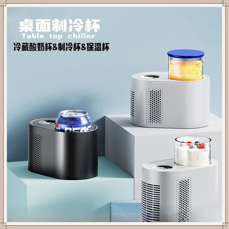 Smart Digital Display Yogurt Maker Desktop Rapid Cooling and Heating Cup Household Portable Multifunctional Fermentation Cooling and Heating Cup Mat