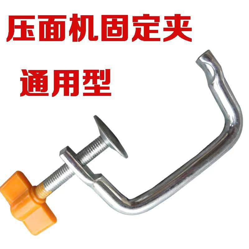Manual Noodle Press Fixing Clamp, Hand-crank Noodle Machine Fixing Clip, Noodle Cutter Accessories/Other Fixing Clips