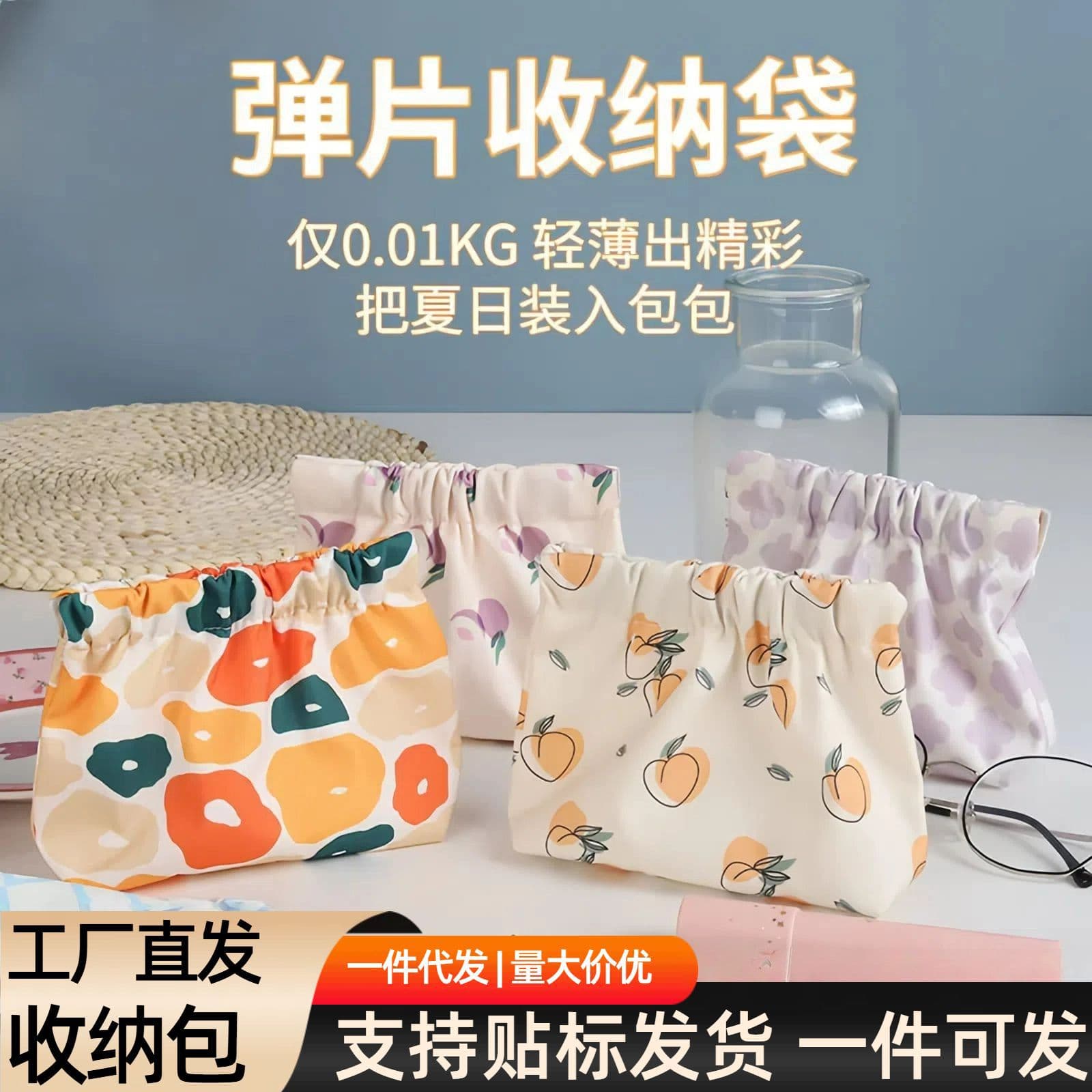 Shrapnel Print Cosmetic Bag Small Portable Lipstick Bag Key Organizer Pouch Inner Bag Pocket Coin Purse