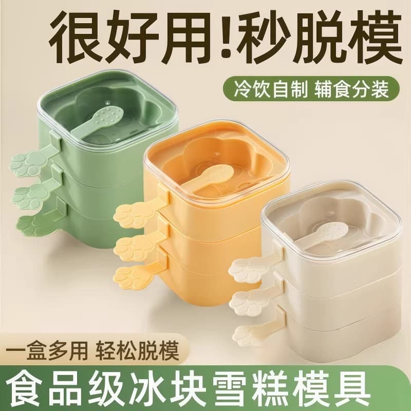 Ice Pop Mold for Home Use, Silicone Food-Grade Quick Release for Popsicles, Ice Cream, Ice Lollies, Ice Cubes, Cheese Sticks