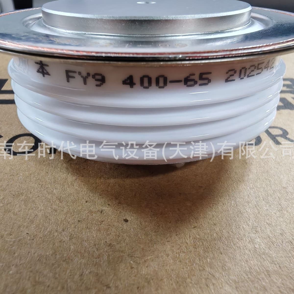 CRRC/Times Electric FY9 400-65 Fast Recovery Diode, High Power Drive