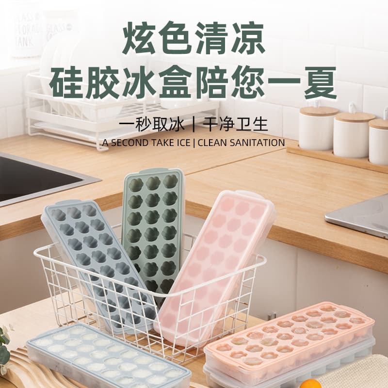Ice Cube Mold Food Grade Silicone Ice Cube Household Large Capacity Refrigerator Quick Frozen Ice Cube with Lid Easy Demoulding Ice Maker Box