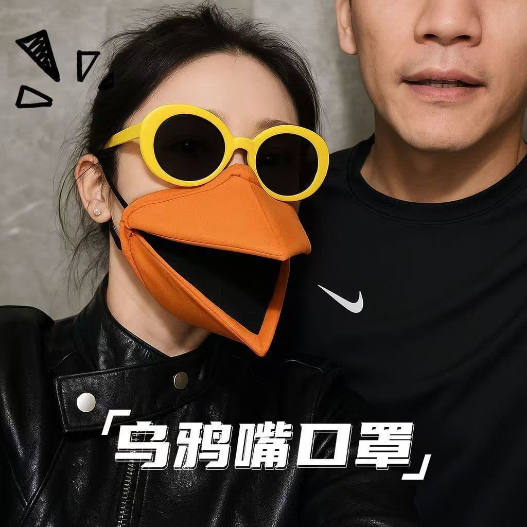 Creative and Quirky Crow Mask - 3D Movable Bird Beak Animal Mouth Mask for Cosplay, Gift for Friends