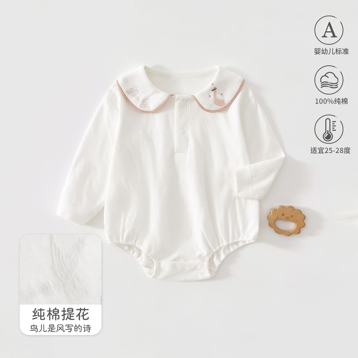 Baby wraps, Class A pure cotton jacquard, spring and autumn newborn baby triangle romper, newborn full-month baby clothes