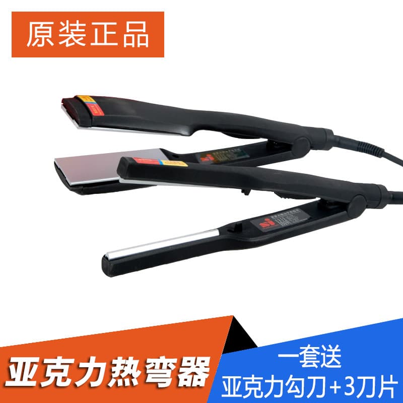 Cross-border Acrylic Bending Machine for Corner/U-Shape/Arc Bending, LED Sign Edge Tool, PVC Arc Bender