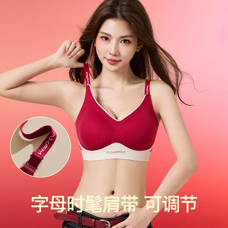 Zodiac Red Color-block One-piece Seamless Wireless Bra, Push-up Lifting Side Boob Control Beautiful Back Fixed Cup Bra for Women