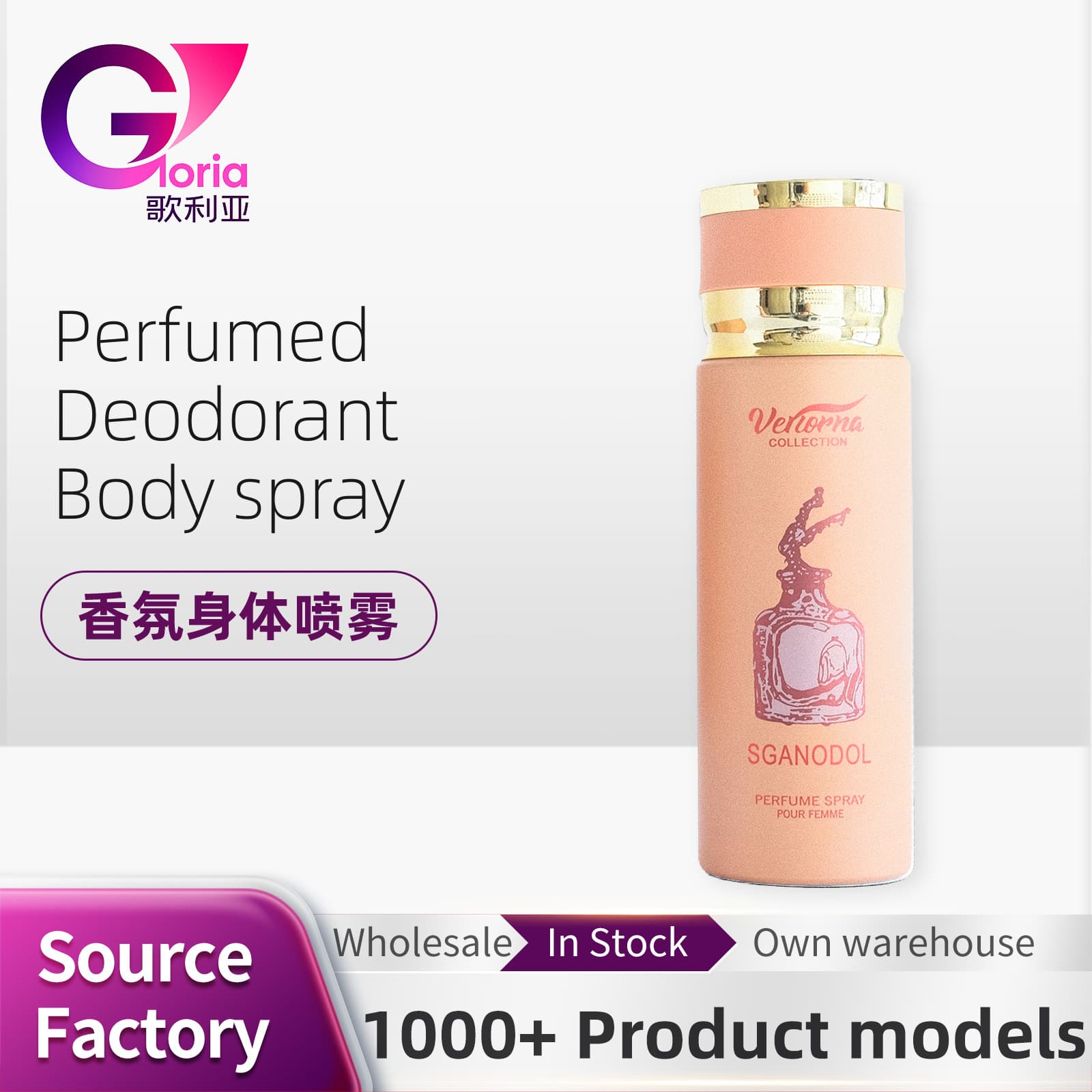 200ml Fragrance Perfume Body Spray Perfumed Deodorant Body Spray Iraq