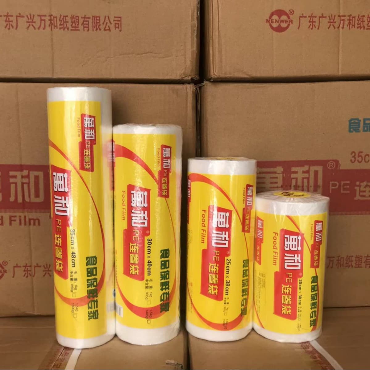 Wanhe PE roll-top bags wholesale for supermarkets, food-grade storage fresh-keeping bags, hand-tear perforated sealed packaging