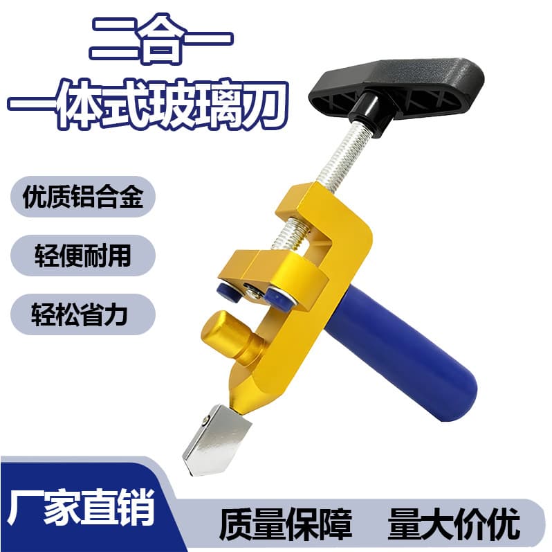 Factory Direct Integrated Glass Cutter Tile Scorer Handheld Cutting Tool Mirror Wall Tile Cutting Tool