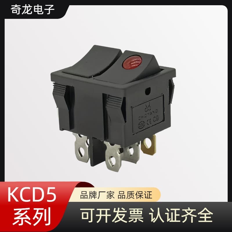 Rocker Switch KCD5 Single Button Reset Five-Pin Two-Position Toggle Switch KCD1 Double Cat Eye with Light