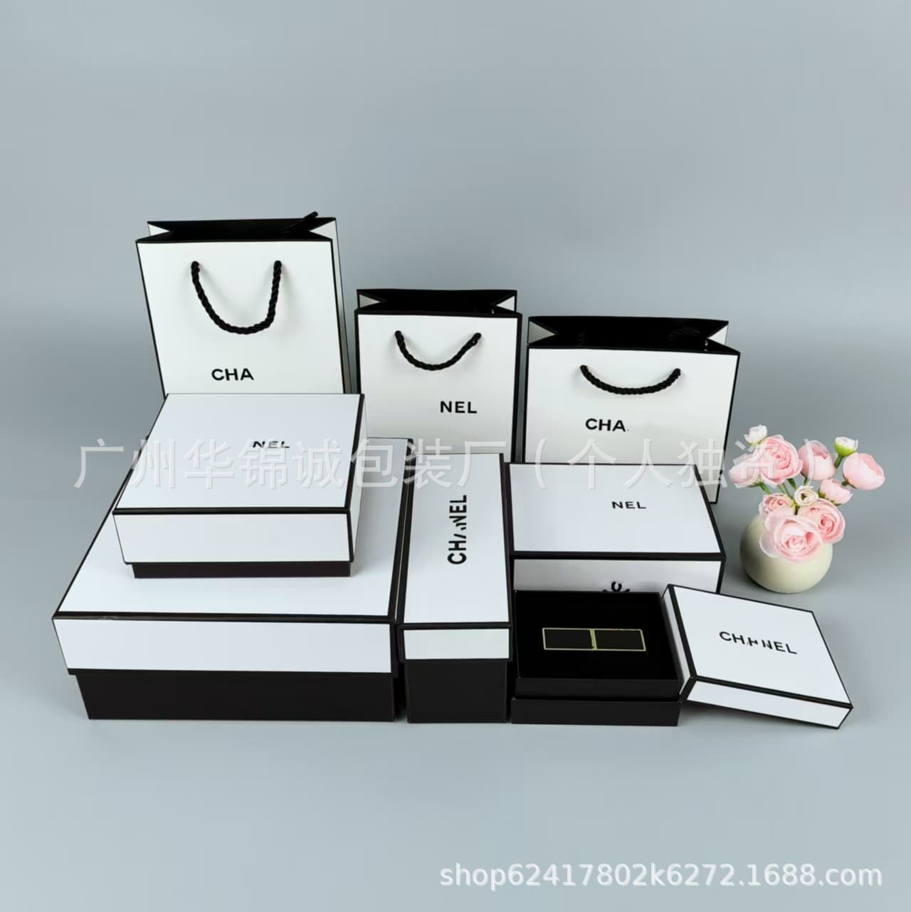 Xiaoxiang Black and White Perfume Gift Box, Cosmetic Gift Bag, Lipstick Packaging Box, Facial Cleanser, Skin Care Products, Hand-Held Shopping Bag