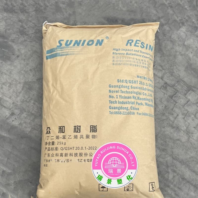 K resin SL-803G Maoming Zhonghe high transparency and high impact resistance fitness equipment cling film extrusion blow molding injection molding