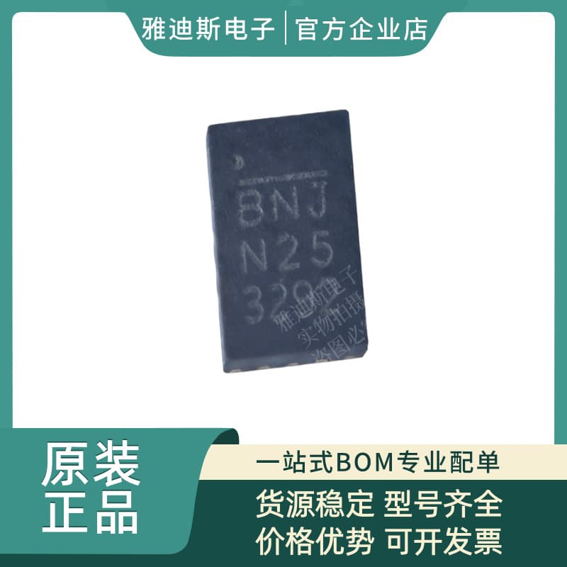 MP2672AGD-0000-Z package QFN-18 boost charger for two series connected lithium-ion batteries