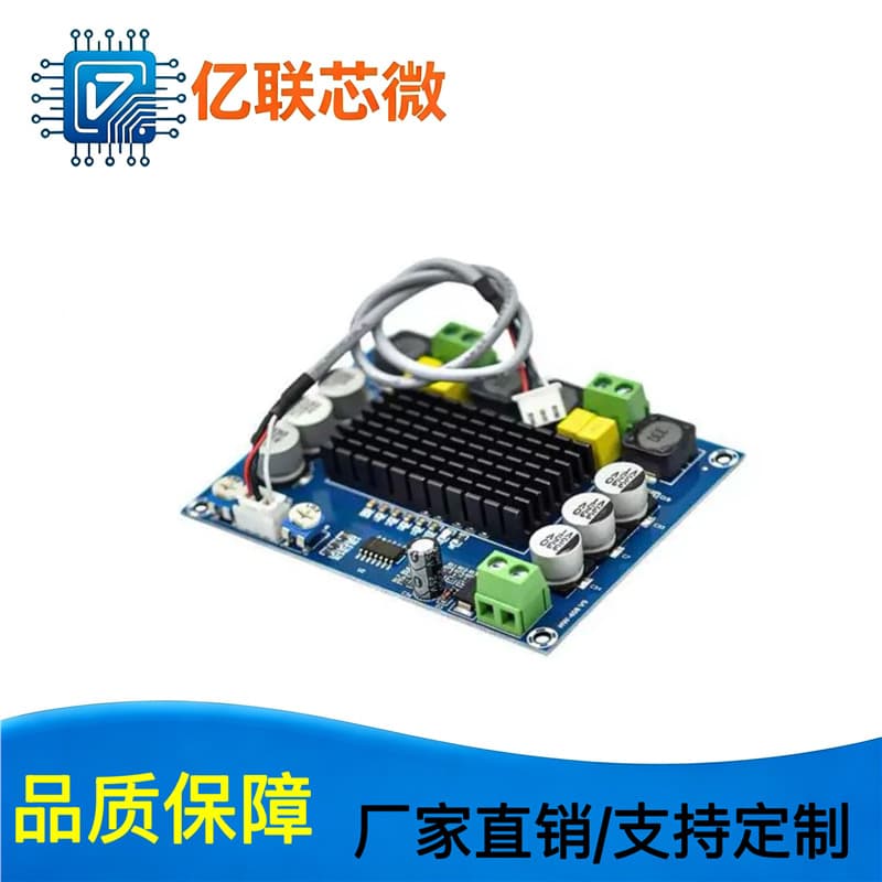 XH-M543 High Power Digital Amplifier Board TPA3116D2 Digital Audio Amplifier Dual Channel DIY Amplifier