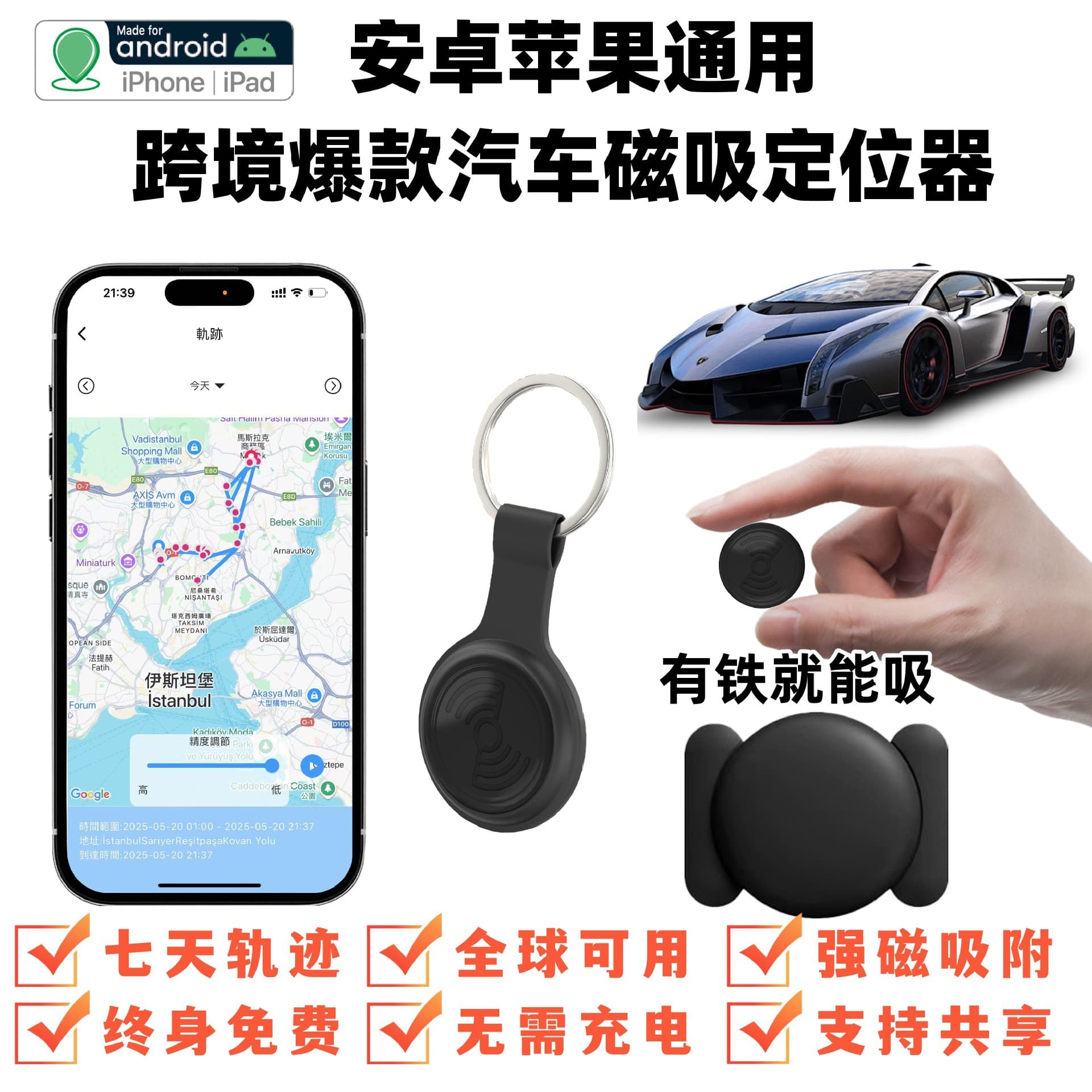 TK Cross-border GPS Tracker AirTag Strong Magnetic Global Tracker Anti-loss Device for Elderly, Children, Motorcycles, Cars