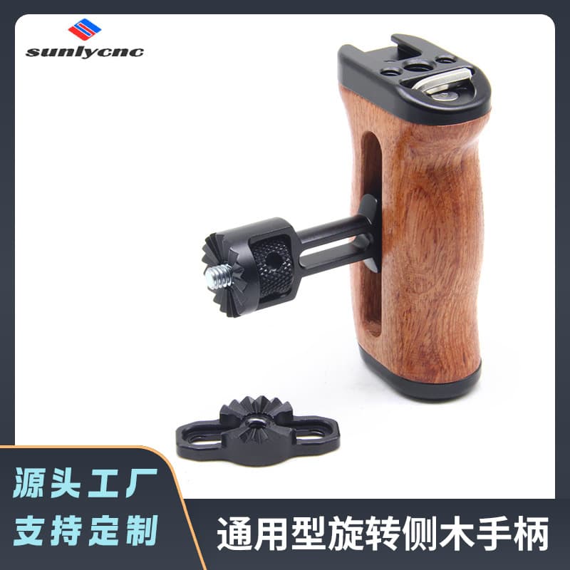 DSLR Camera Cage Wooden Side Grip Handle, SmallRotating Small Handle for SmallRig Iron Cage Universal Fill Light