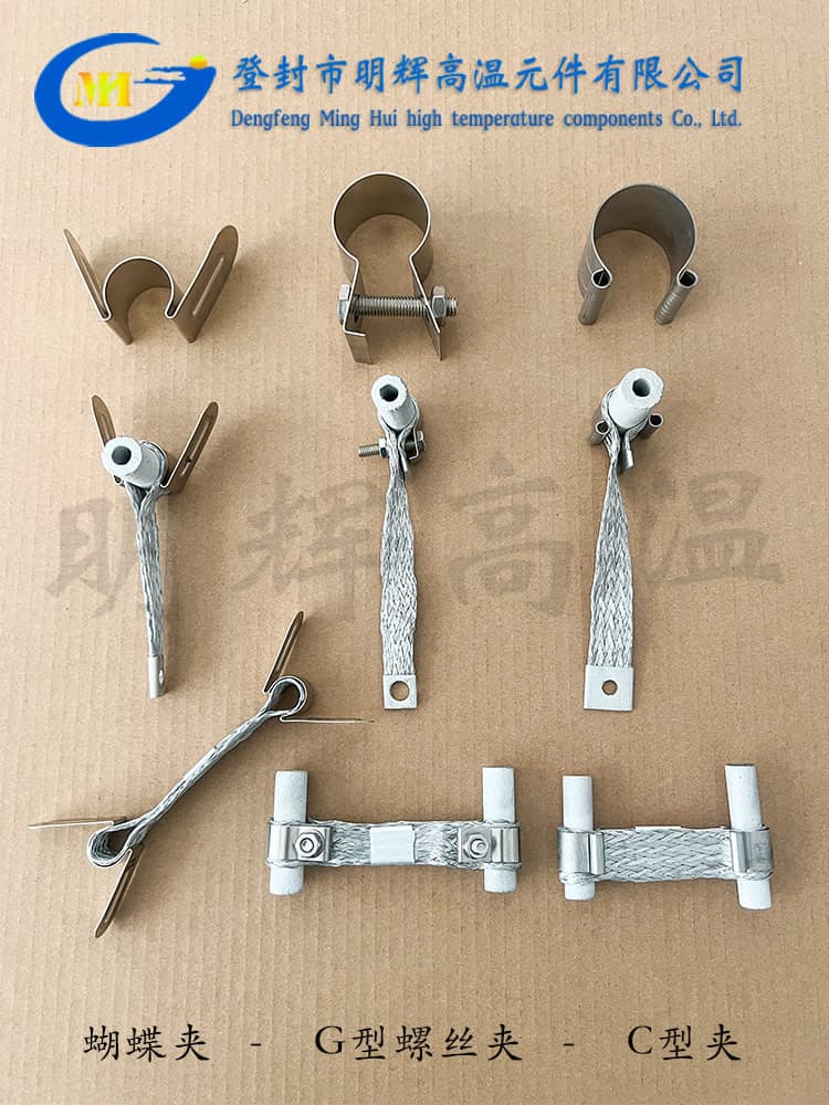 14 Silicon Carbide Rod G-Type with Screw Clamp / M-Type Butterfly Clamp / C-Type Ohm Clamp / Silicon Carbide Rod Clamp Connection Strip