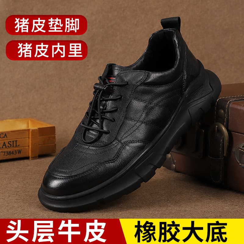 Men's Shoes Autumn 2022 Genuine Leather Sports Comfortable Leather Shoes Men's Casual Trendy Versatile Shoes Men's Trendy Shoes Simple and Versatile