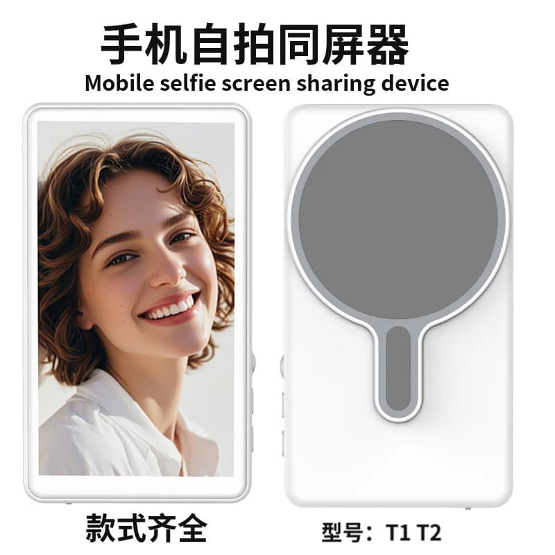 Phone Rear Selfie Display with Magnetic Zoom and Focus Adjustment, Compatible with Apple and Android, Video and Photo Tool