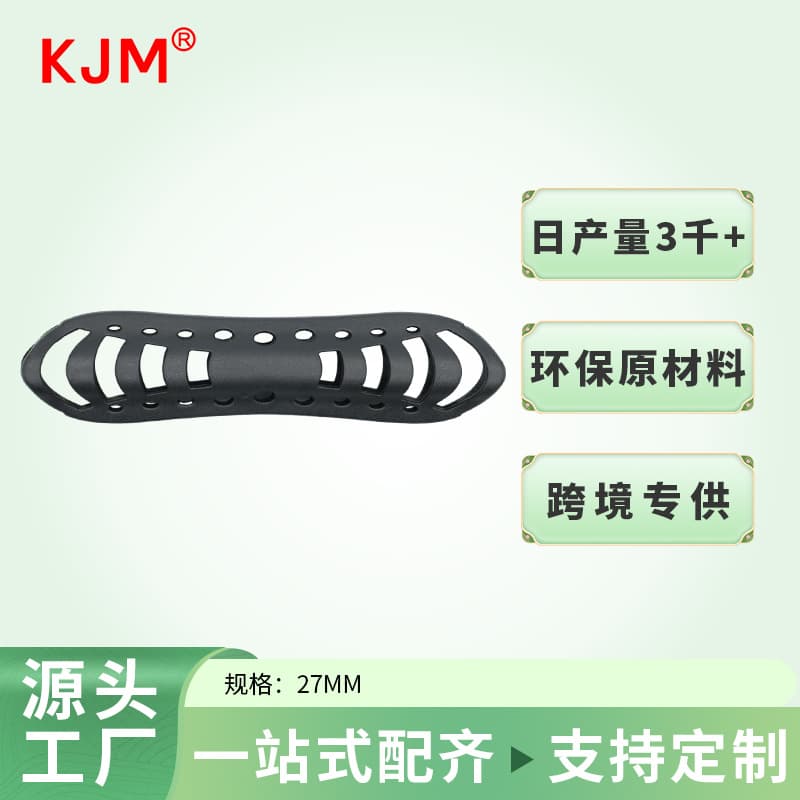 Factory direct supply of PVC backpack pads, pressure-relieving and non-slip oval shoulder bags, computer bags, soft shoulder strap pads, in stock and available for wholesale.