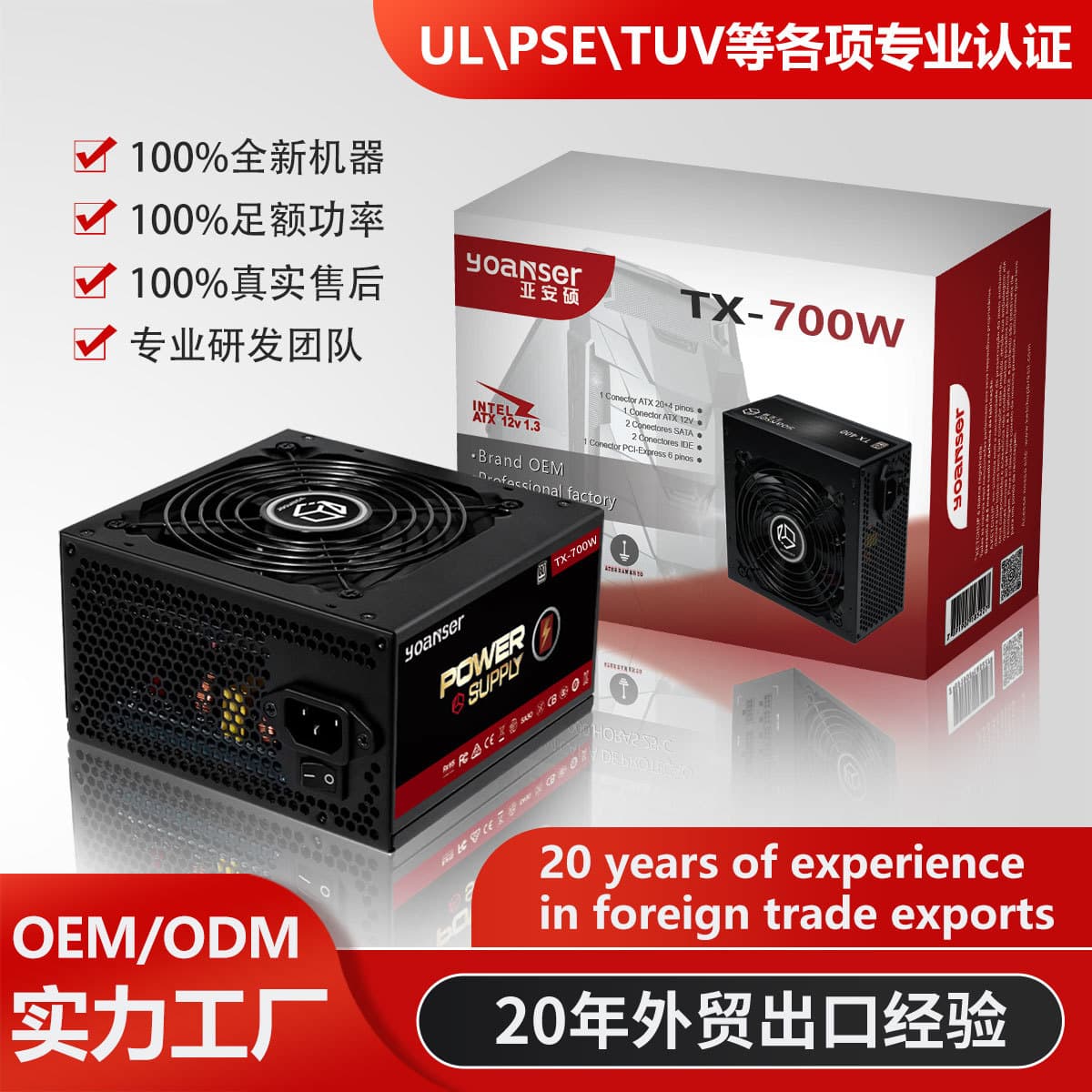 700W Stable Full Power Direct Cable Desktop Case Power Supply - Gaming PC PSU, White-rated Silent