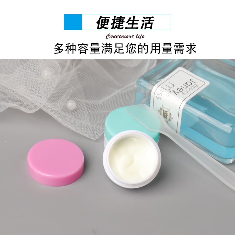 Wholesale 5 10 20 30 50g Round Box Plaster Box Cosmetic Cream Jar Portable Travel Cream Split Container