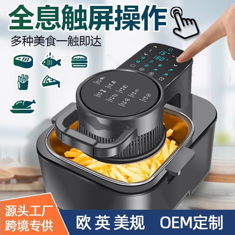 New Visible Air Fryer for Home, Smart Large Capacity 9L Automatic Smart Oven French Fry Combo