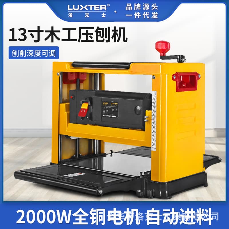 Luxter Woodworking Electric Trimmer High Power Stationary Single-sided Trimming Bed Large Woodworking Tools